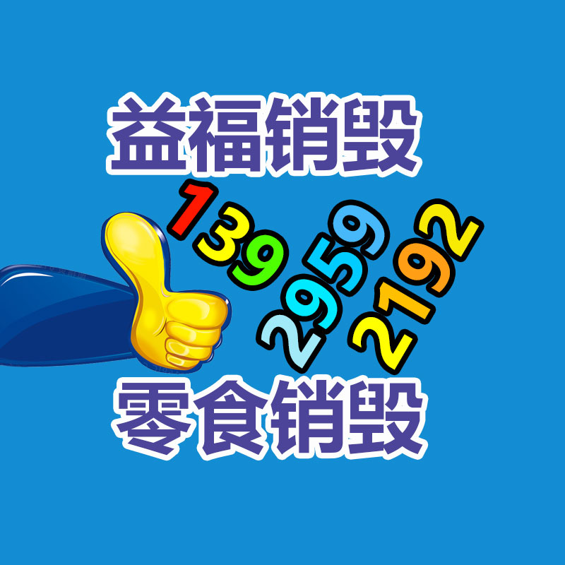 球墨鑄鐵管件詢價運(yùn)用 DN300球墨鑄鐵管甩賣-找回收信息網(wǎng)