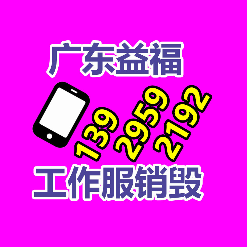 430不銹鋼分條帶 可用于燒烤爐戶(hù)外用品-找回收信息網(wǎng)