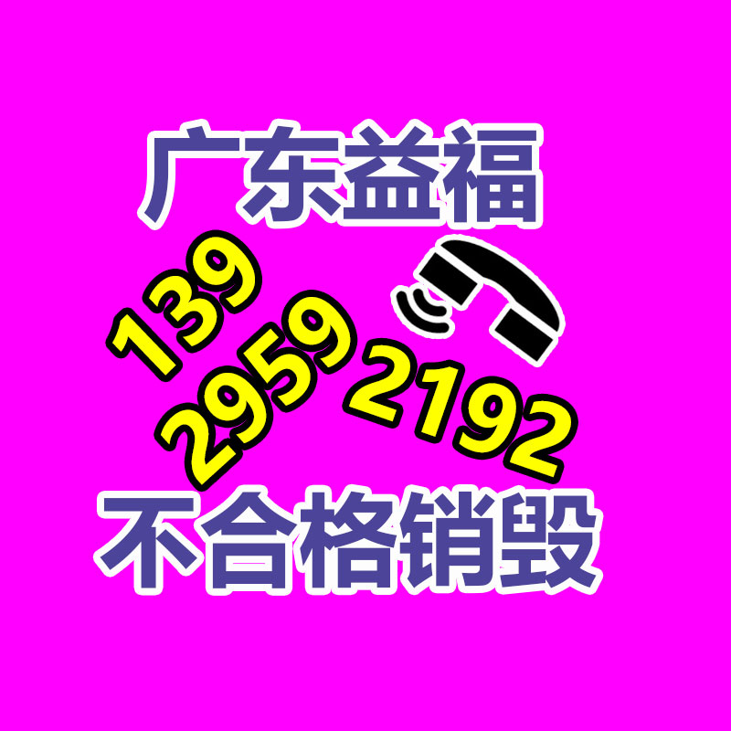 家電清洗機器,全能家電清洗設備,多功能家電清洗一體機-找回收信息網(wǎng)