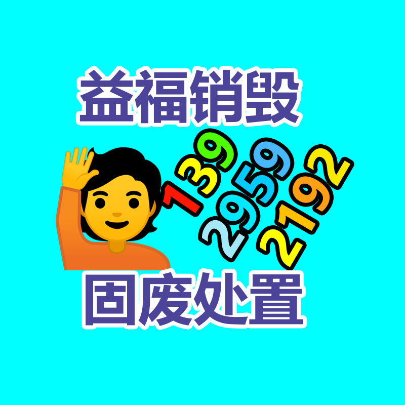 激浪旋艇游藝設施 戶外軌道類游樂設備 JLXT-24 神龍游樂提供-找回收信息網