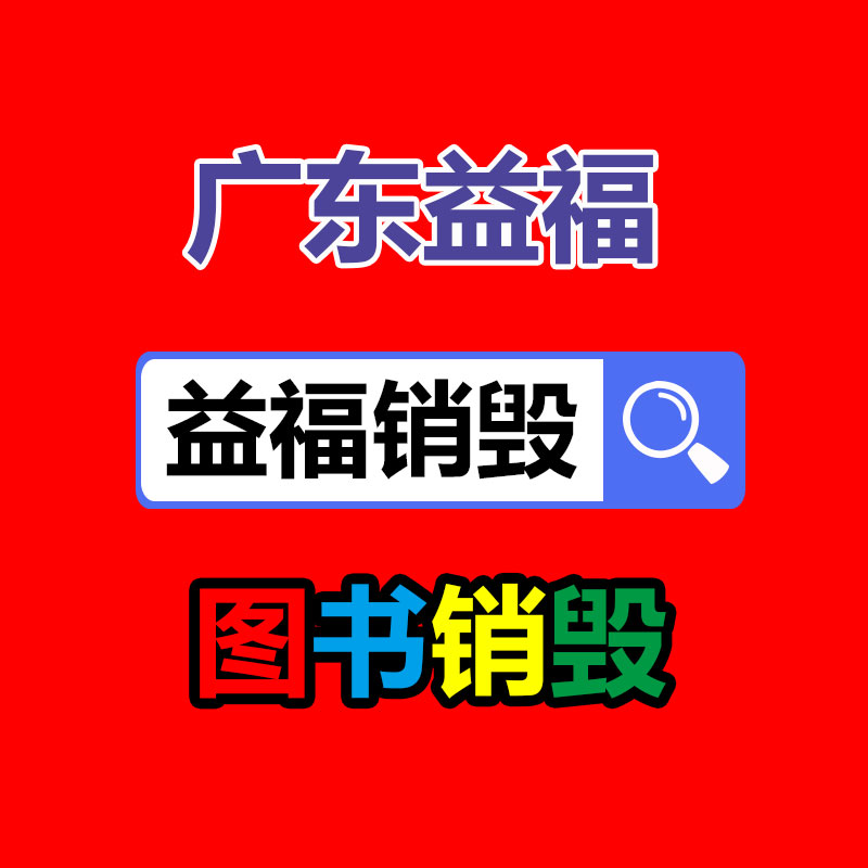 兒童游樂場(chǎng)所設(shè)備 景區(qū)游樂場(chǎng)歡樂dai鼠跳-找回收信息網(wǎng)