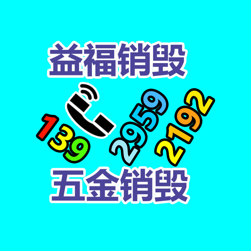 【正業(yè)離型膜 FPC材料壓合離用】價格,基地,平軟線（FFC，F(xiàn)PC）-找回收信息網(wǎng)