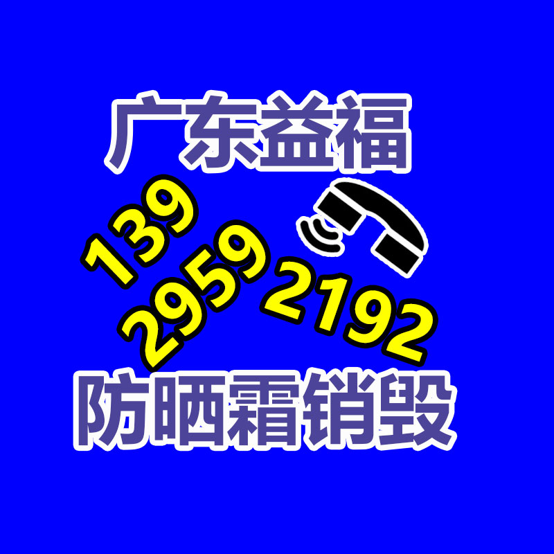 常州塑料托盤抗壓檢測(cè)、托盤均載試驗(yàn)檢測(cè)-找回收信息網(wǎng)