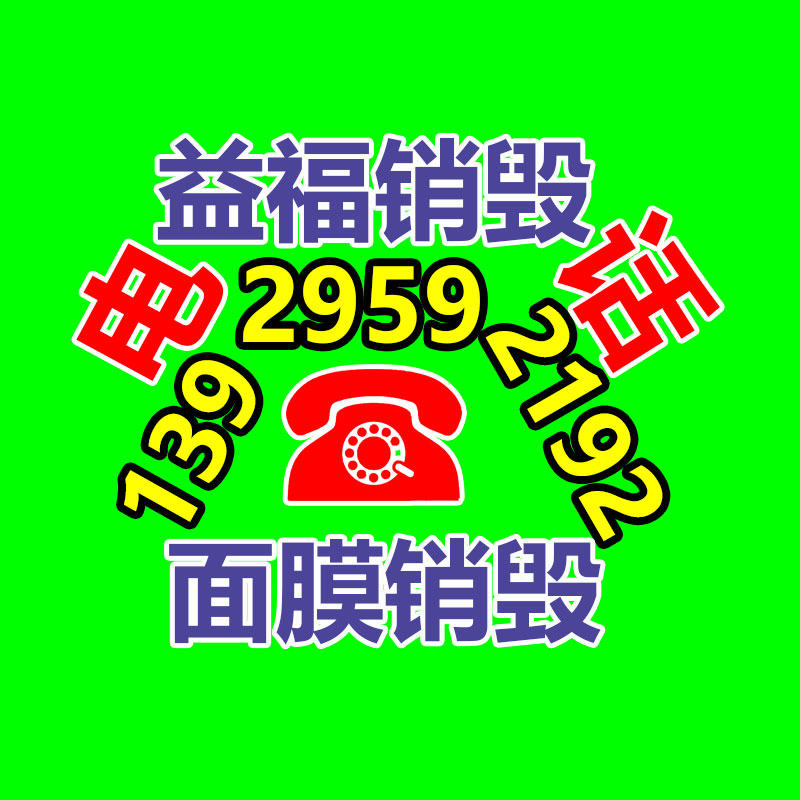 北京東城液壓塑料管夾廠價(jià)描述-找回收信息網(wǎng)