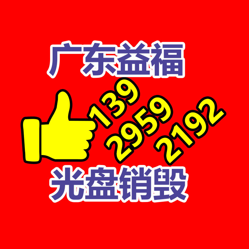 電感器 德國進(jìn)口電感器代理-找回收信息網(wǎng)