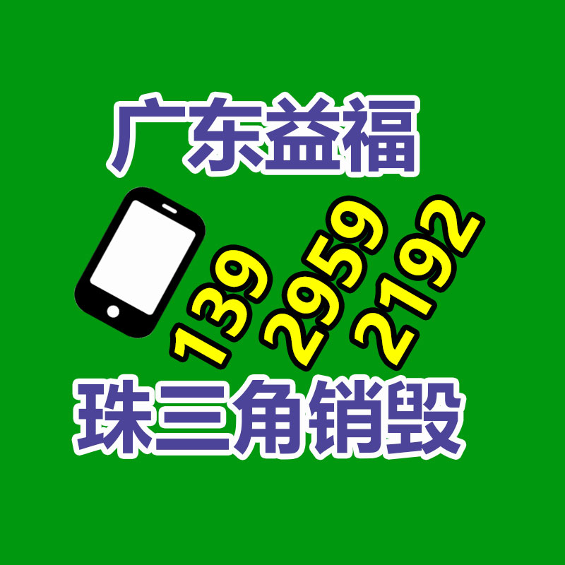 光學儀器避震器,吸塑裁切機避震器選錦德萊-找回收信息網(wǎng)