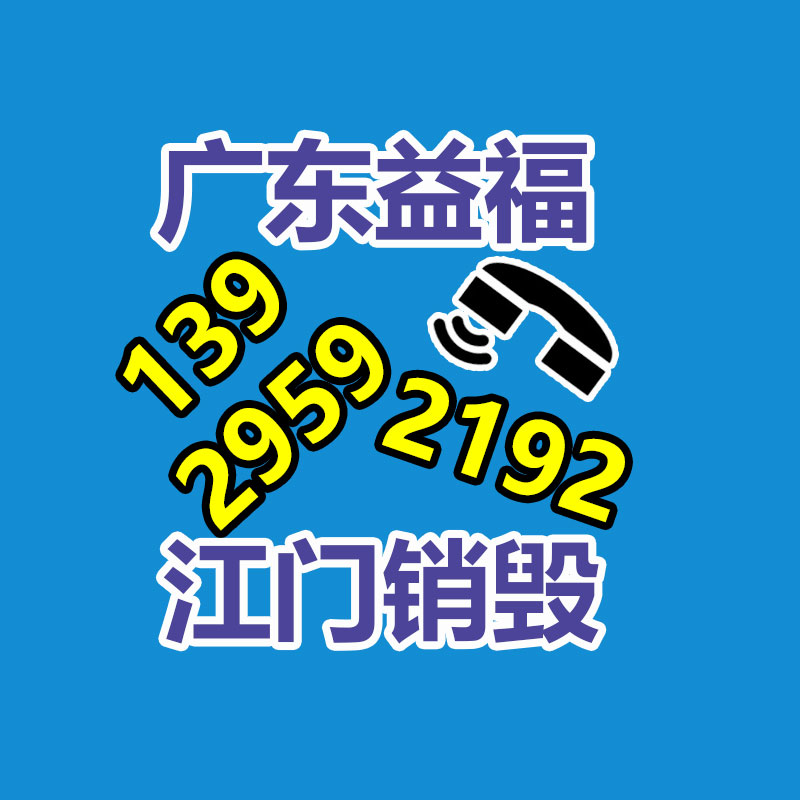 山東恒美百特木材顆粒機(jī)產(chǎn)量,生物能源刨花顆粒機(jī)價(jià)格-找回收信息網(wǎng)