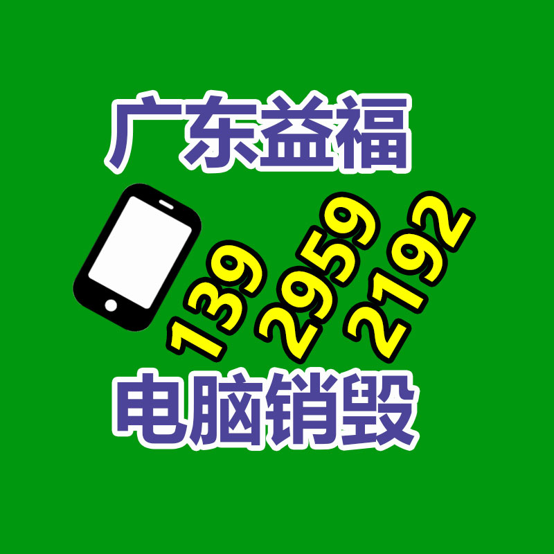 安原儀器XY-IN序列 觸控儀表,不銹鋼方盤電子天平儀器-找回收信息網(wǎng)