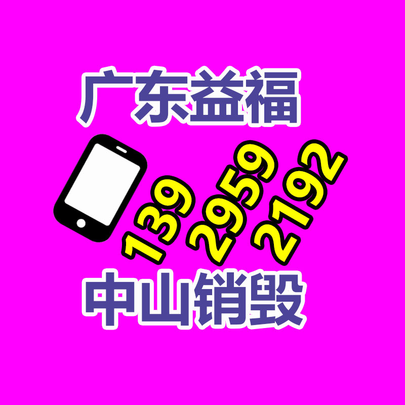 佛山市檔案柜辦公家具 丹灶檔案密集柜生產(chǎn)基地 批發(fā)-找回收信息網(wǎng)