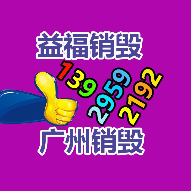 樓上模切沖床減振腳,空氣凈化設(shè)備減震墊選錦德萊-找回收信息網(wǎng)