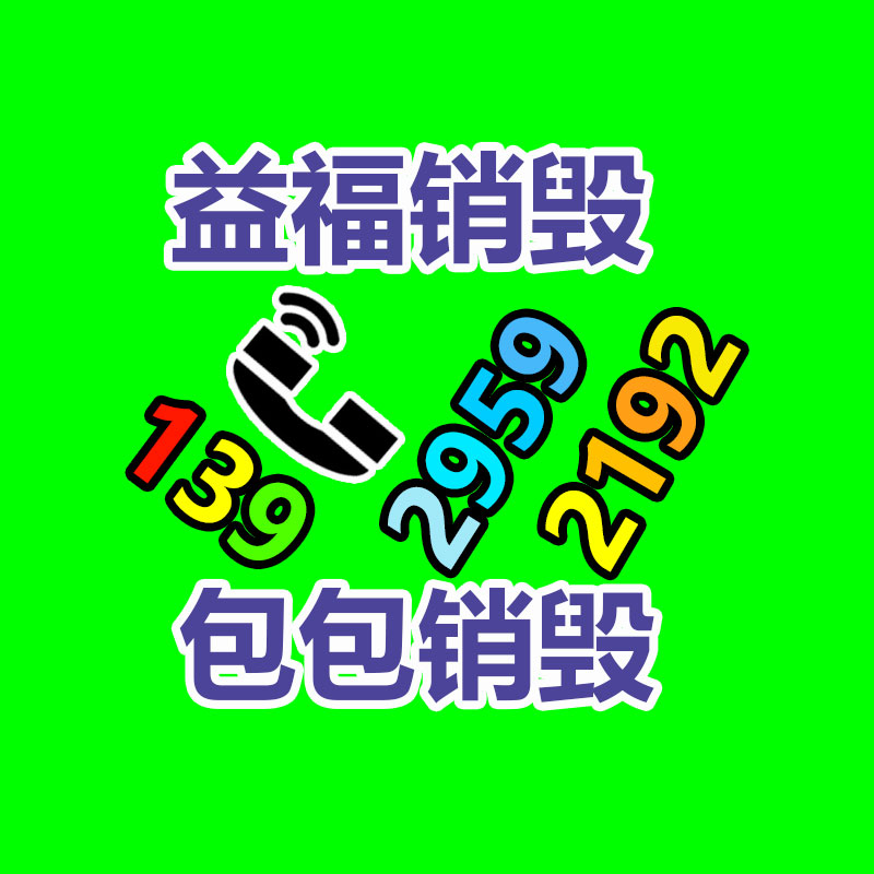 上海程斯 塑料薄膜透濕杯 透濕杯 測(cè)試經(jīng)過(guò)率高認(rèn)證周期短-找回收信息網(wǎng)
