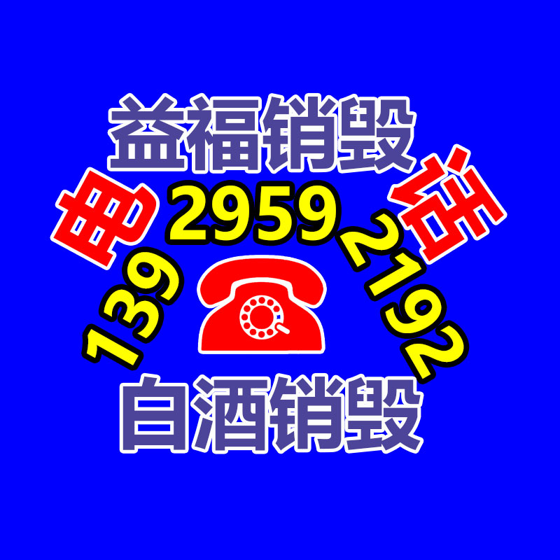 收購(gòu)IGBT收購(gòu)電腦配件-找回收信息網(wǎng)