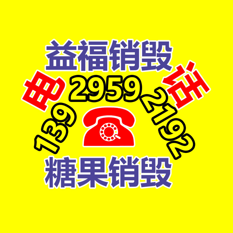 家電清洗機 家電清洗設(shè)備-找回收信息網(wǎng)