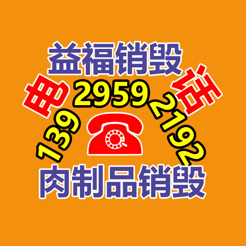 機(jī)床附件GL6G-P4212西克光電開關(guān)傳感器-找回收信息網(wǎng)