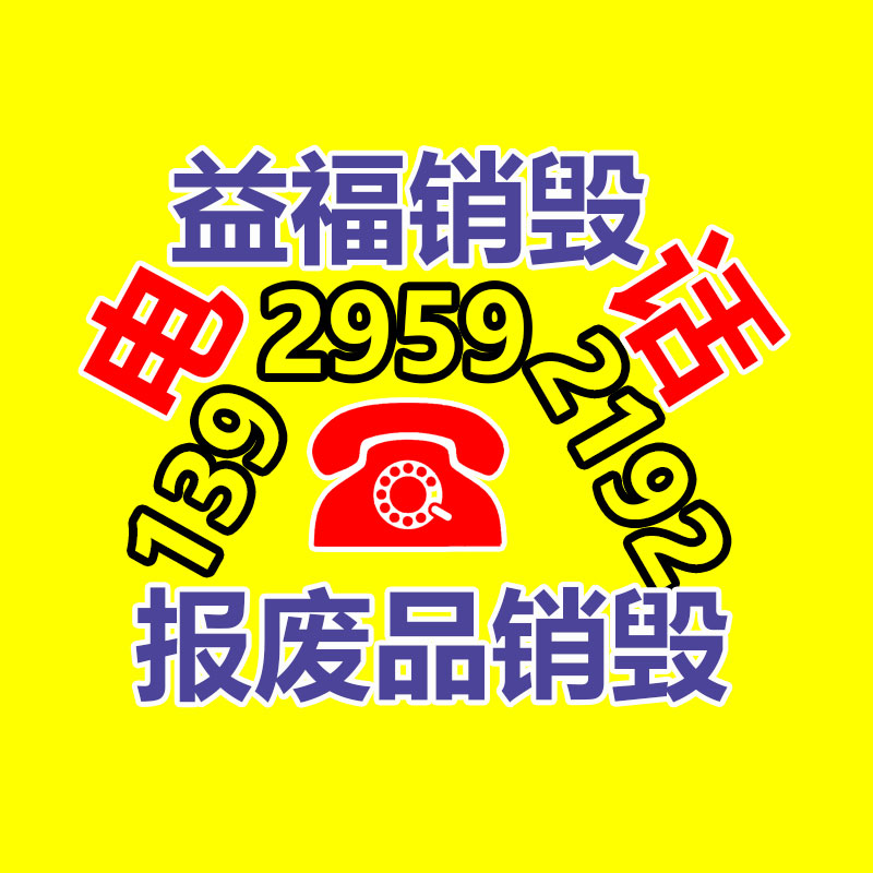 綠化邊框護欄網(wǎng) 園林綠化護欄網(wǎng) 鐵路道路護欄網(wǎng) -找回收信息網(wǎng)
