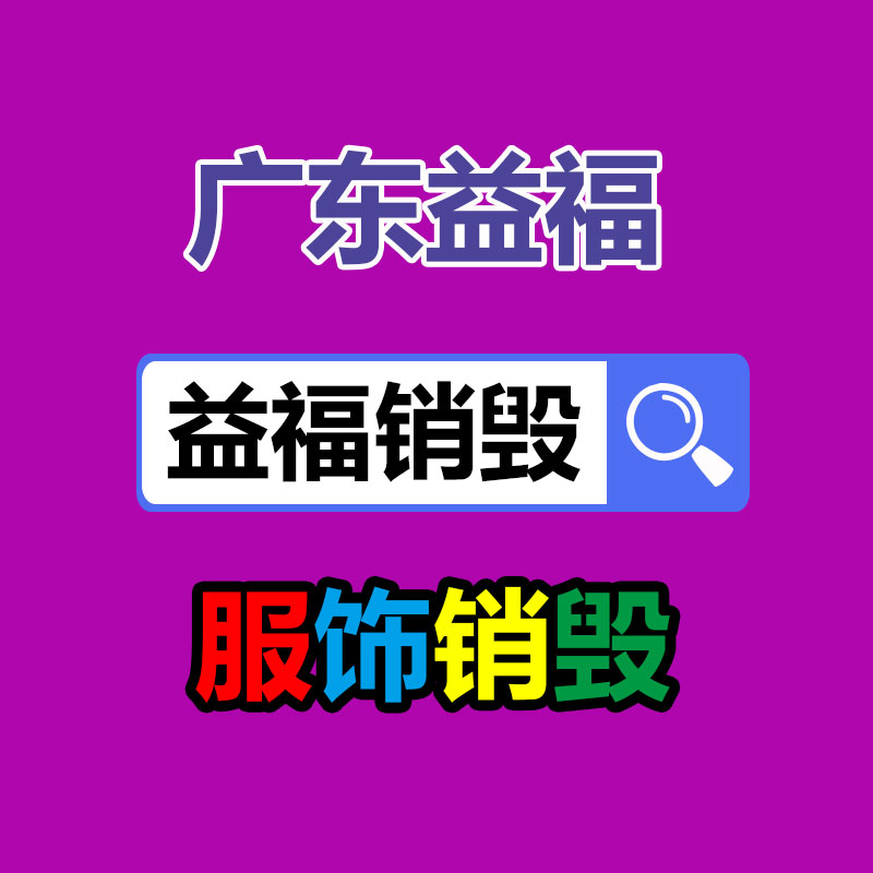 PP激光擴張劑 鐳雕助劑打標母粒 彩雕黑-找回收信息網(wǎng)