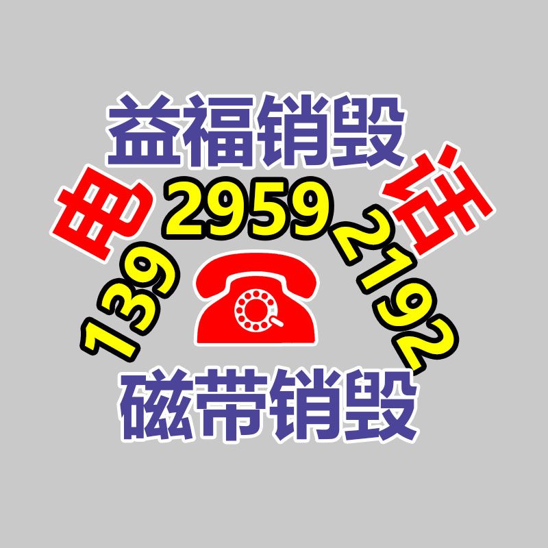 斗山機床HP5500機床鏈板式排屑機 -找回收信息網(wǎng)