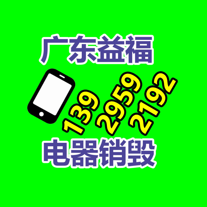設(shè)備起重 桂園大件運輸搬運設(shè)備-找回收信息網(wǎng)