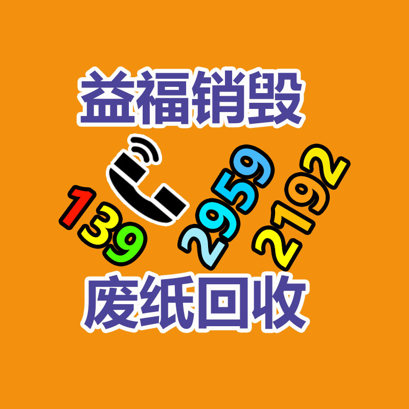 高價長期回收,石油產品注入劑宏大化工上門收購-找回收信息網