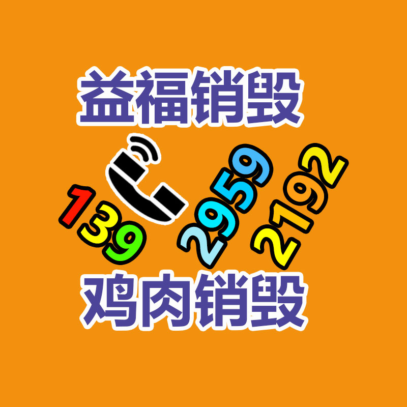 小巨人機床防護罩 寧夏機床伸縮防護罩 小巨人五軸聯(lián)動框架防護罩-找回收信息網
