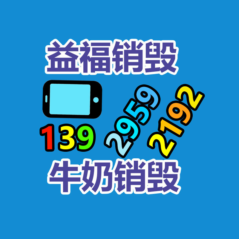 護膚品瓶子 化妝品瓶子加工-找回收信息網(wǎng)