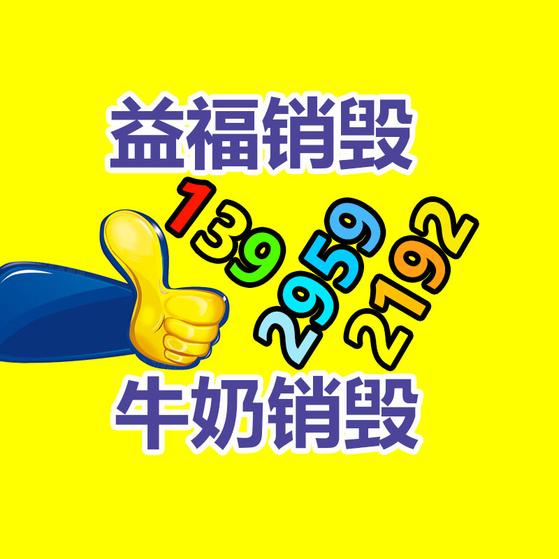 梅州家電清洗機(jī),梅州家電清洗服務(wù),廣東多功能家電清洗機(jī)-找回收信息網(wǎng)