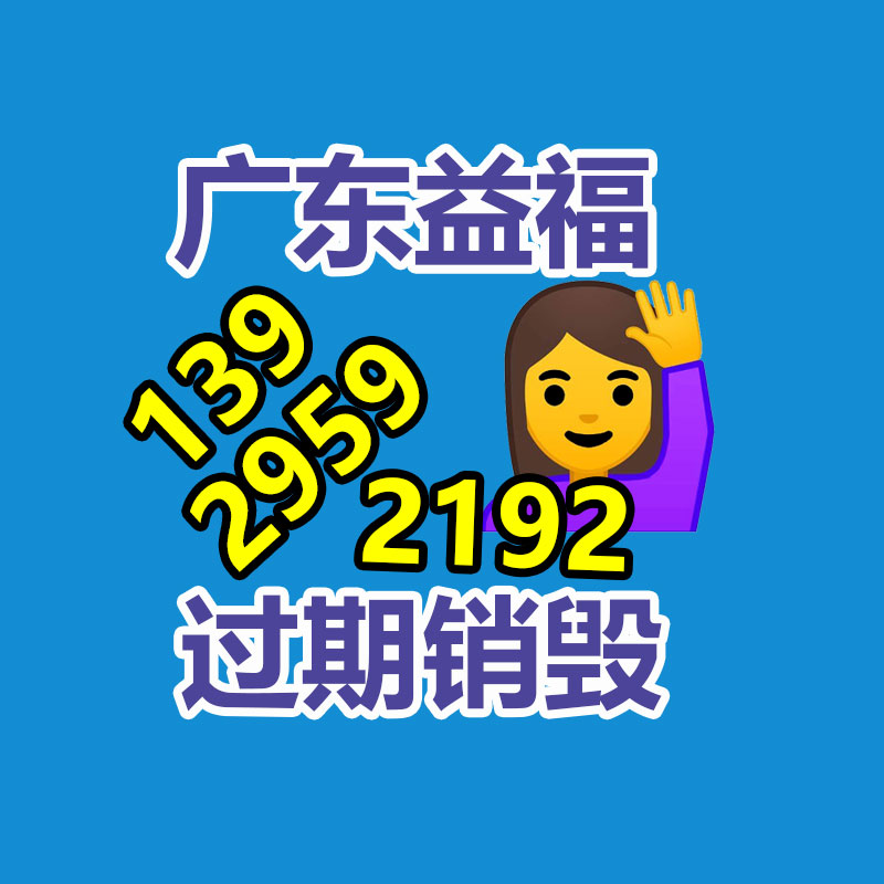 生活用紙出入庫皮帶輸送機 正反轉(zhuǎn)人字紋橡膠輸送帶 KS07-找回收信息網(wǎng)