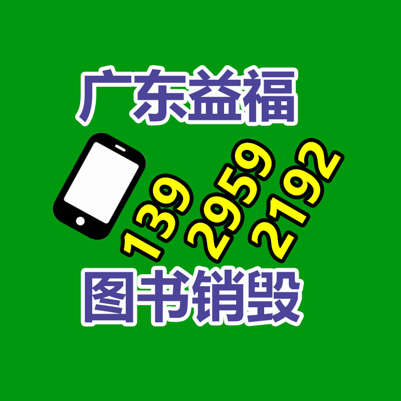 包裝機械配附件 除濕風機-找回收信息網(wǎng)