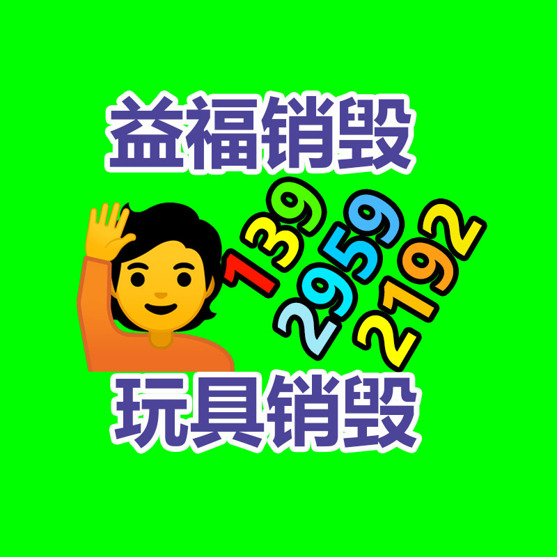 出扭蛋的禮品機 小款兒童電玩游戲機-找回收信息網(wǎng)