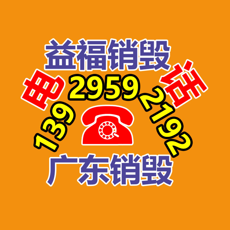 家具辦公桌椅沖擊跌落試驗機 跌落試驗機 跌落測試儀 本月特價-找回收信息網(wǎng)