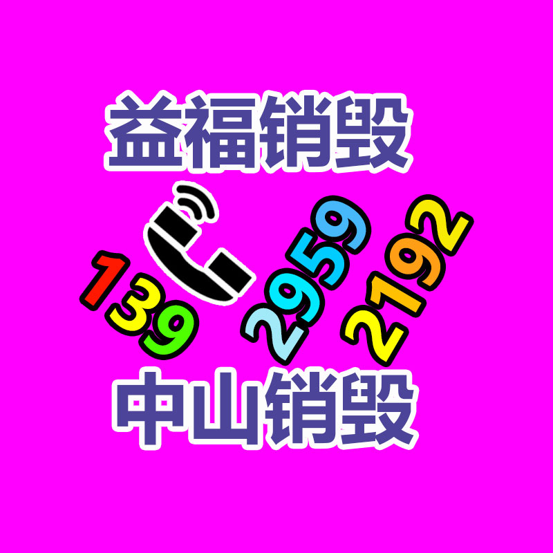 扔棄車機(jī)動(dòng)車回收服務(wù)能力 等級資質(zhì)證書 申報(bào)好處-找回收信息網(wǎng)