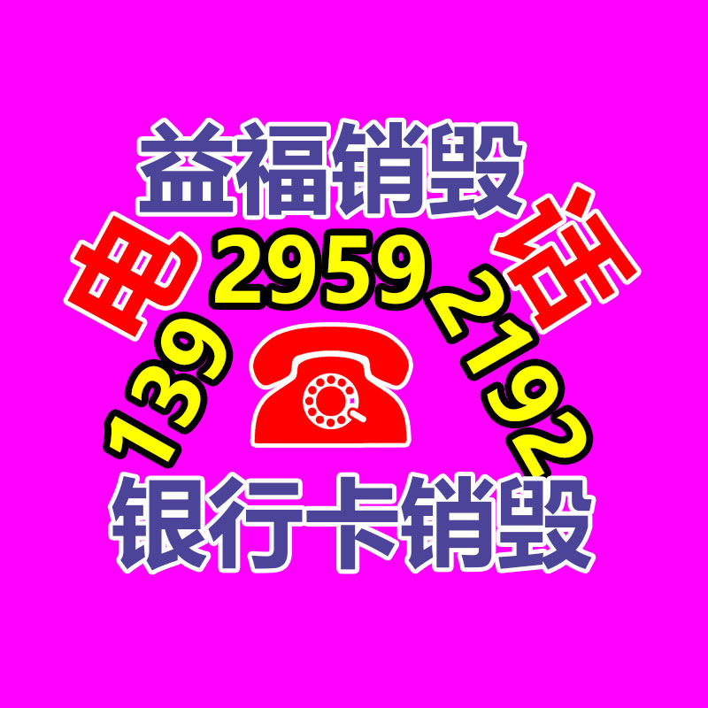 青島交通市政護欄廠家 定制道路護欄 人行道護欄 -找回收信息網(wǎng)