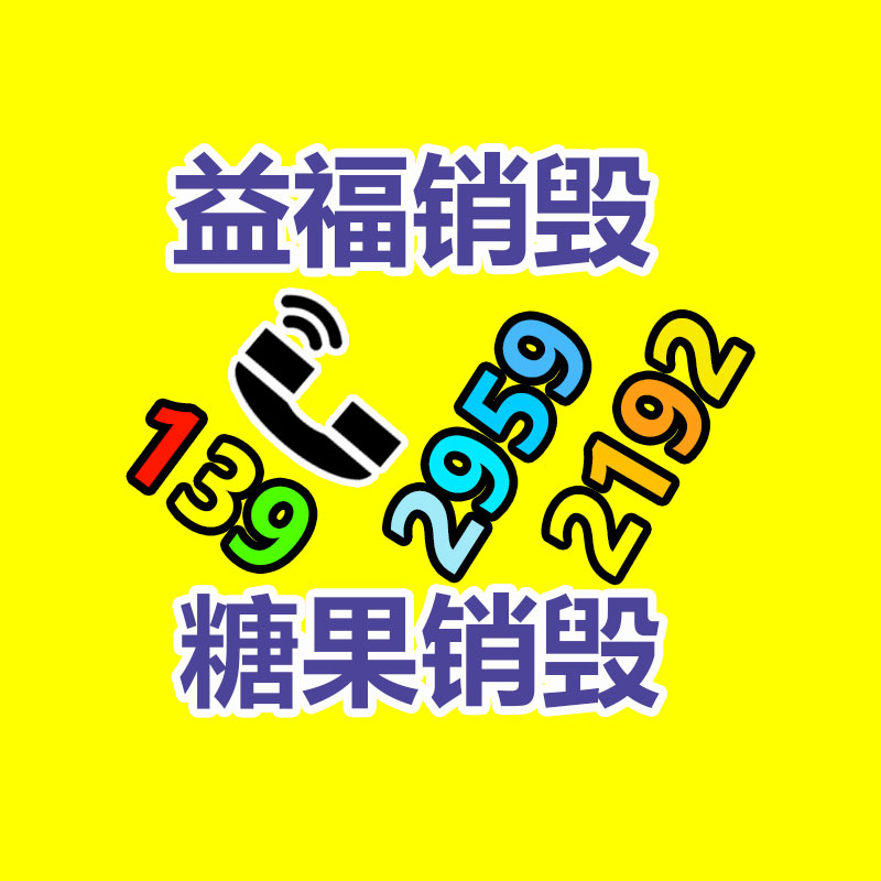 制冷柜式空調(diào)機組 凱億柜式空調(diào)機組基地-找回收信息網(wǎng)