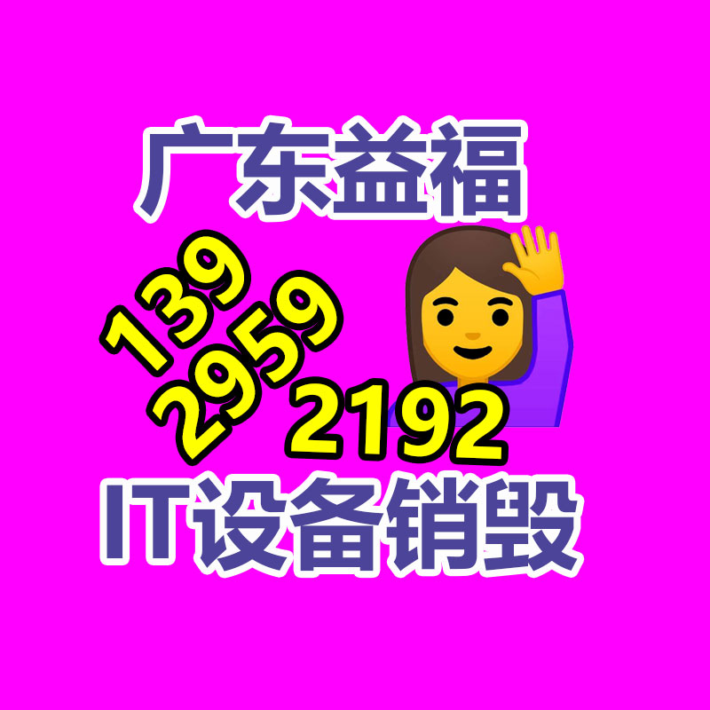 紅蘋果 睪丸精源細胞瘤 學校實驗室用品 生物玻片套盒 片體通透-找回收信息網(wǎng)