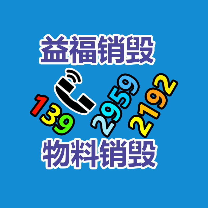 阜陽45*175激光切割機(jī)塑料拖鏈一級代理-找回收信息網(wǎng)