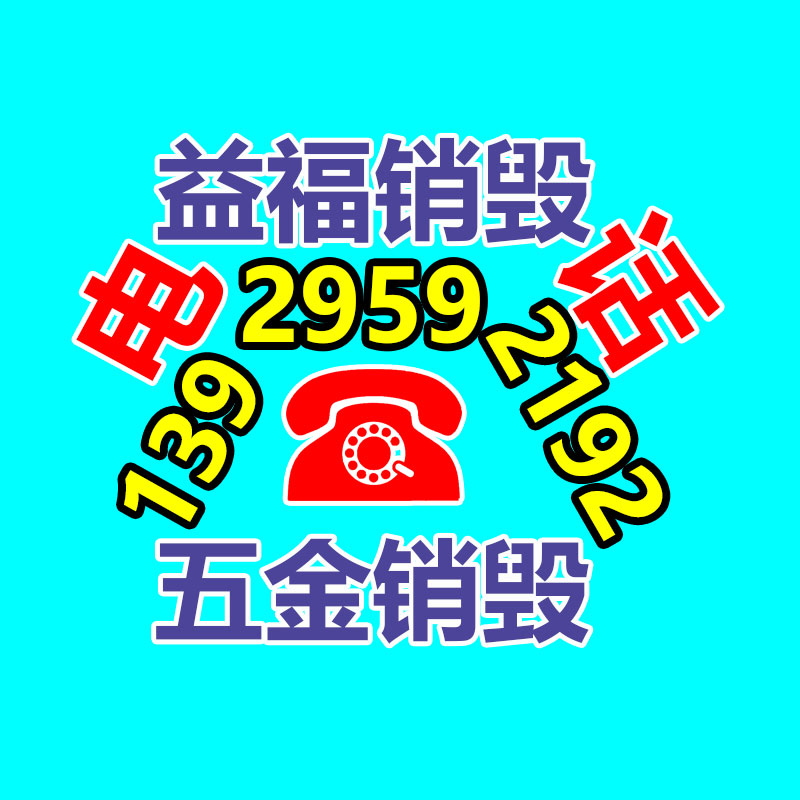 電力抱箍u型抱箍 電力鐵附件各種抱箍型號(hào)齊全-找回收信息網(wǎng)