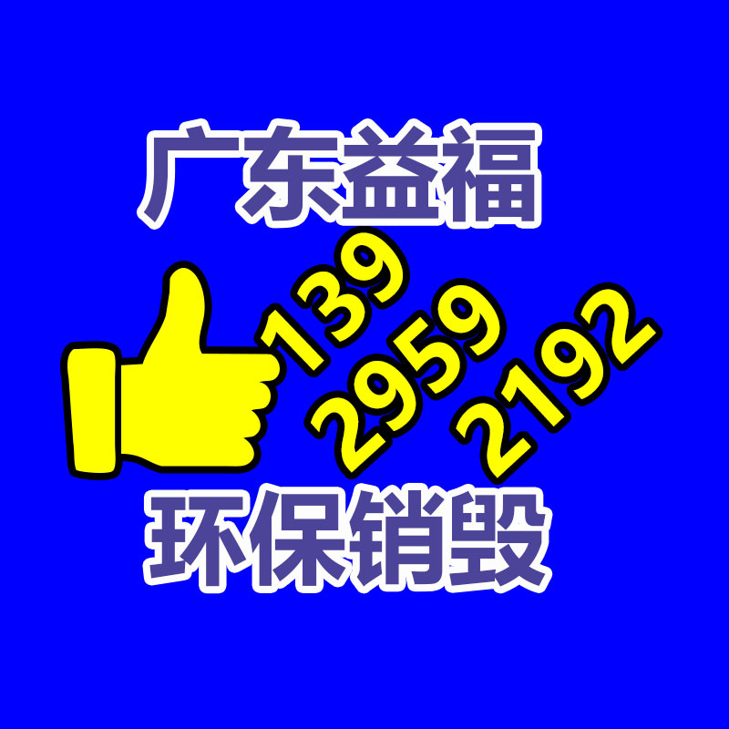 化工冷卻系統(tǒng) 益陽(yáng)涼水塔橫流式冷卻塔-找回收信息網(wǎng)