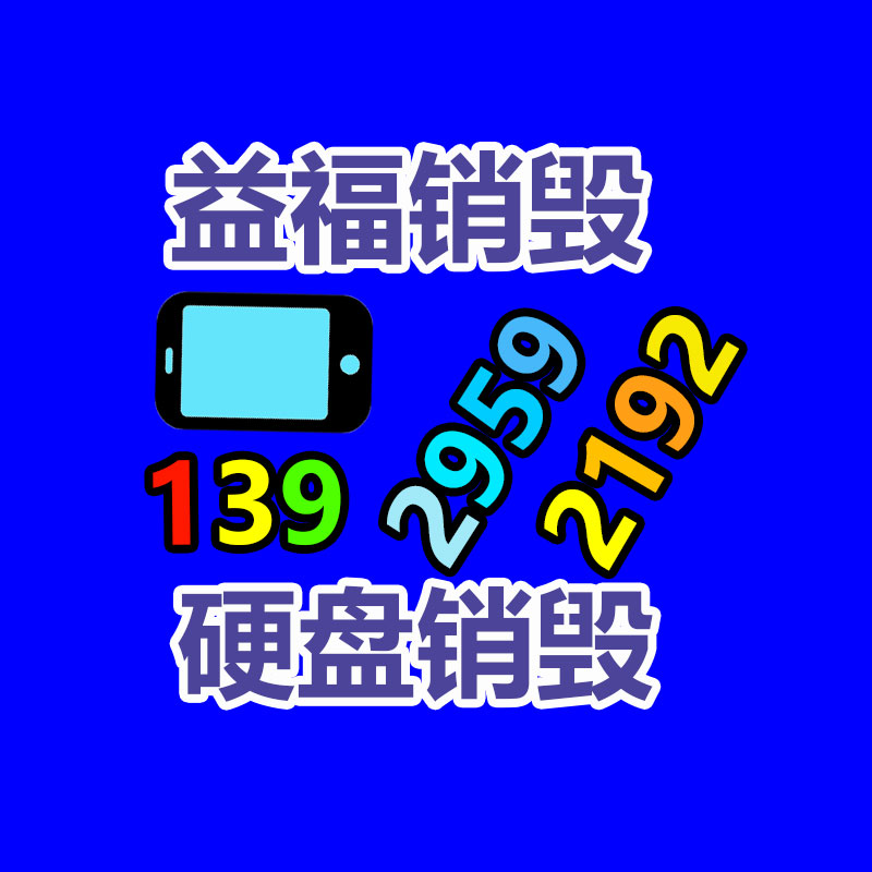 紹興矩形泄水管 圓形泄水管 發(fā)貨迅速-找回收信息網(wǎng)
