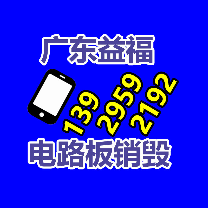 機(jī)生產(chǎn) 碳鋼模鍛產(chǎn)品 自行車(chē)配件加工-找回收信息網(wǎng)