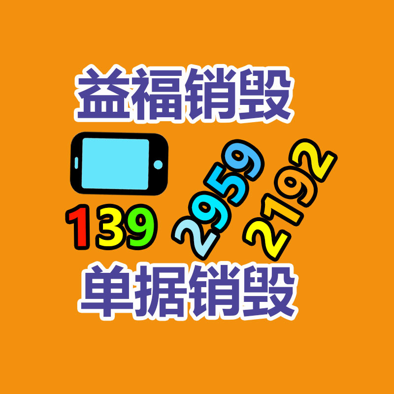 乙二醇防凍液含運費價格-找回收信息網(wǎng)