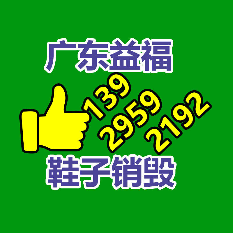 防護林護欄網(wǎng)、草原圍地護欄網(wǎng)、園林護欄網(wǎng)-找回收信息網(wǎng)