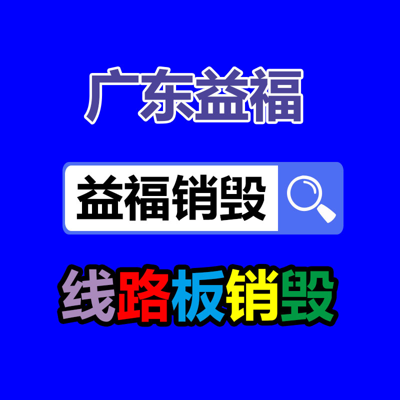 廣西桂平廚房油水分離設(shè)備易清理使用時(shí)間長(zhǎng)-找回收信息網(wǎng)