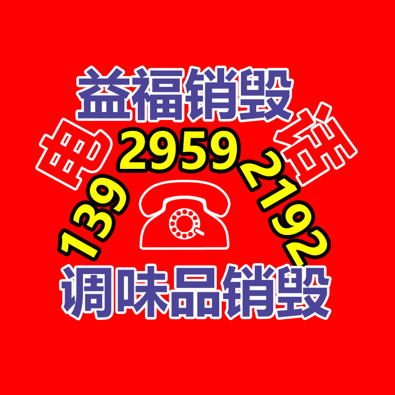 大編織紋珠光紙 精品盒包裝紙-找回收信息網
