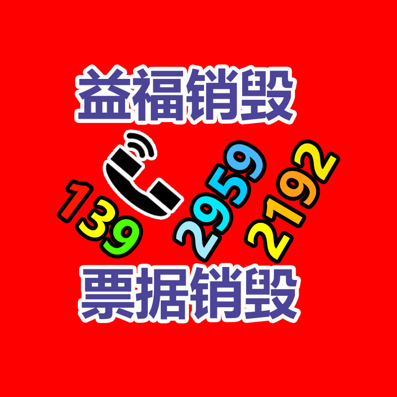 佛山工廠ZC-QXJ032A超聲波單槽清洗機 五金配件鐘表零件 -找回收信息網