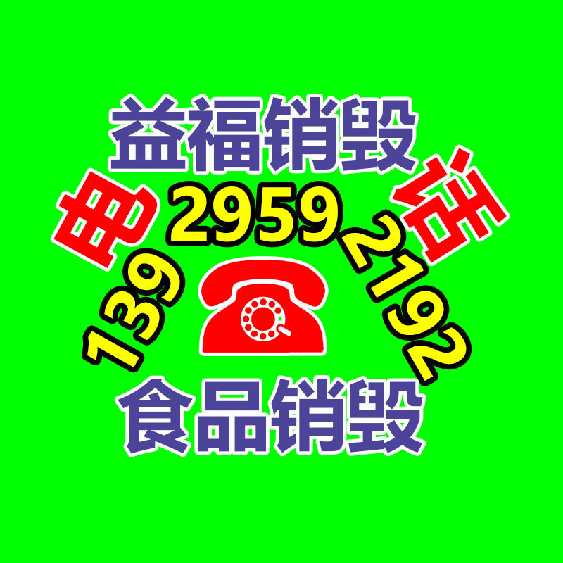 92聚酰亞胺膠帶 金手指耐高溫膠帶 高溫膠帶保護膜金手指-找回收信息網