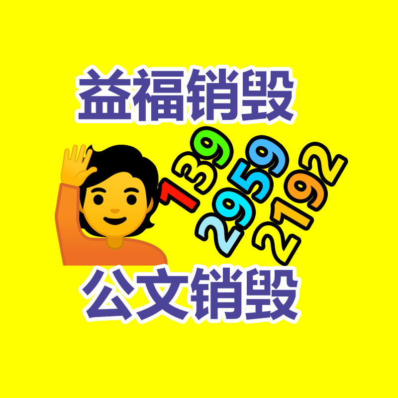 無(wú)害化設(shè)備模型 港口及集裝箱模型 思邦-找回收信息網(wǎng)