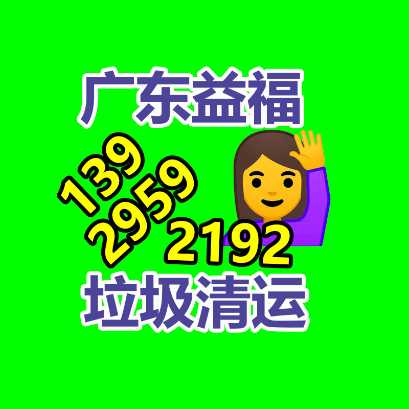 磁芯黑膏貼制作設(shè)備 全自動(dòng)草本眼貼機(jī)械 制作盜汗膏藥貼機(jī)器-找回收信息網(wǎng)