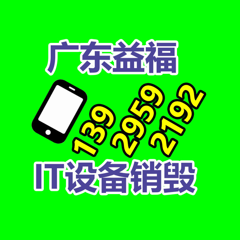 深圳光伏太陽(yáng)能設(shè)備回收站點(diǎn)-機(jī)床設(shè)備回收處理閑置物資-找回收信息網(wǎng)