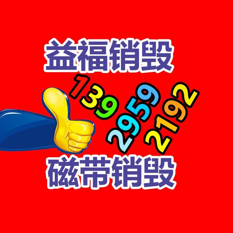洗潔精設備 沐浴露家用制作生產(chǎn)機器 洗手液以及洗滌劑器械-找回收信息網(wǎng)