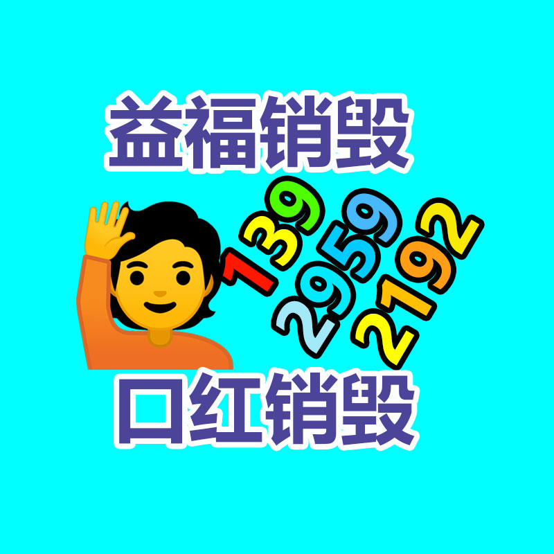 威海流通3PE防腐鋼管 國標3pe防腐鋼管-找回收信息網(wǎng)
